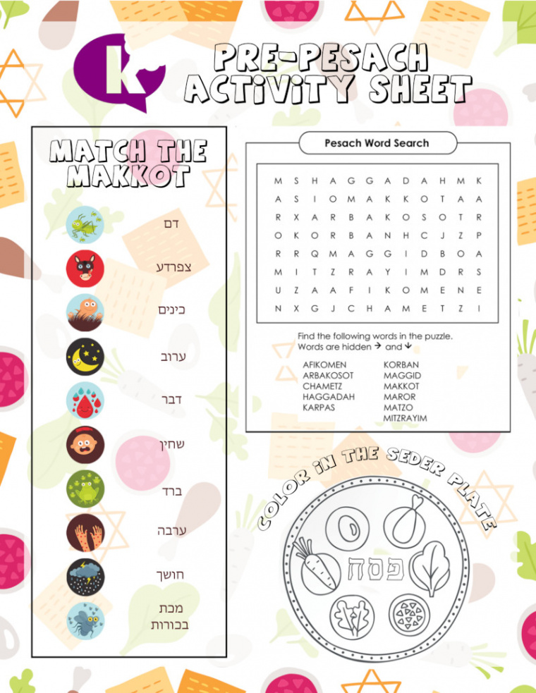 Passover Activity Downloads For Kids!  Articles