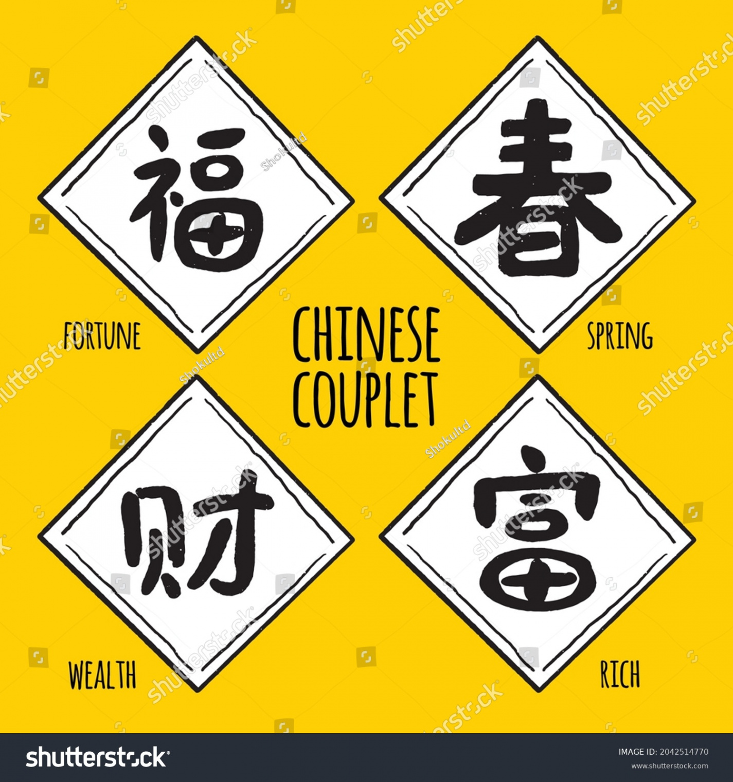 , Chinese Fortune Symbol Images, Stock Photos, D objects