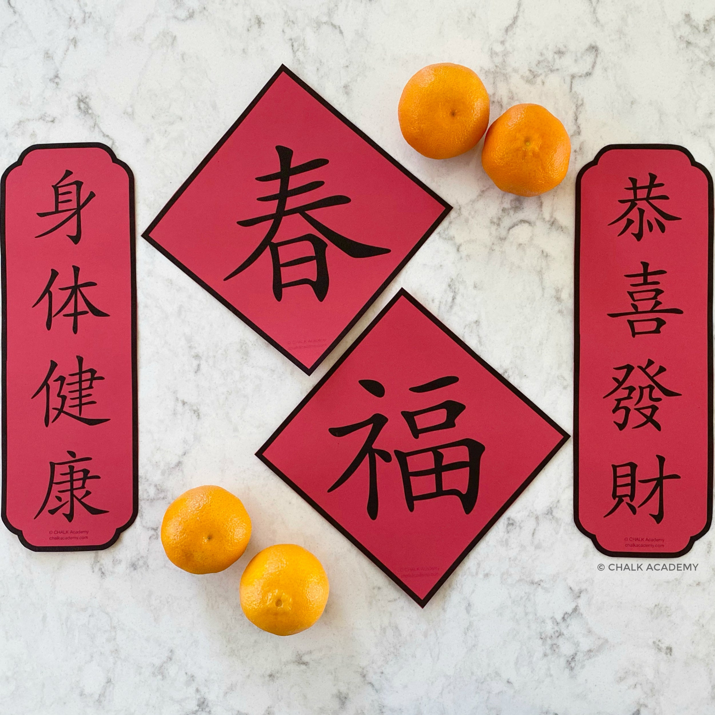 Chinese New Year Banners Printable and Translations for Kids