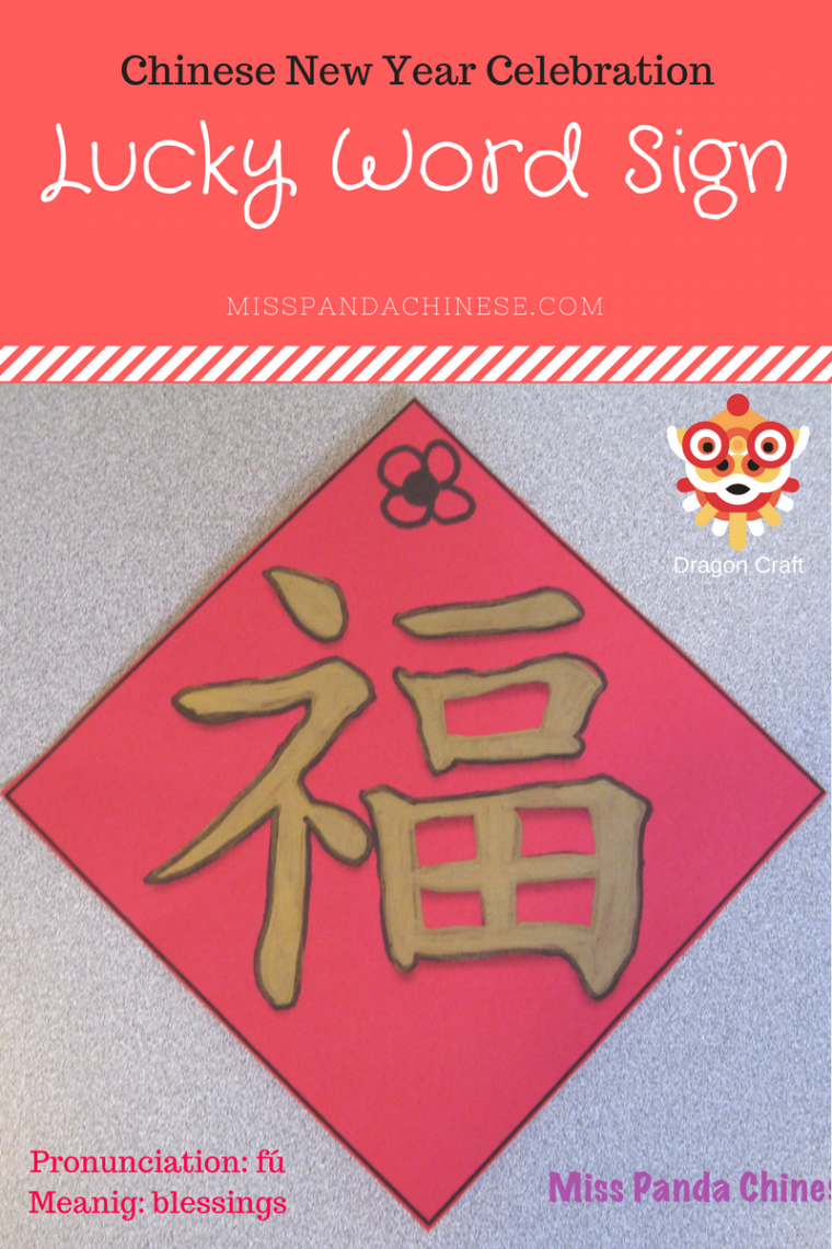 Lucky Word Sign Craft for the Chinese Lunar New Year  Culture Craft