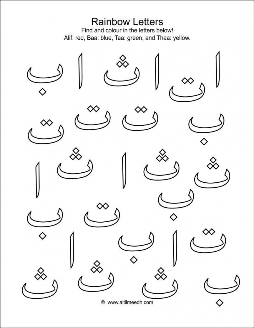 Rainbow Letters  Alphabet worksheets, Alphabet worksheets