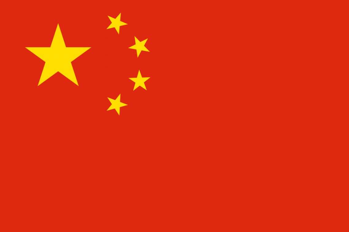 Free China Flag Images: AI, EPS, GIF, JPG, PDF, PNG, and SVG