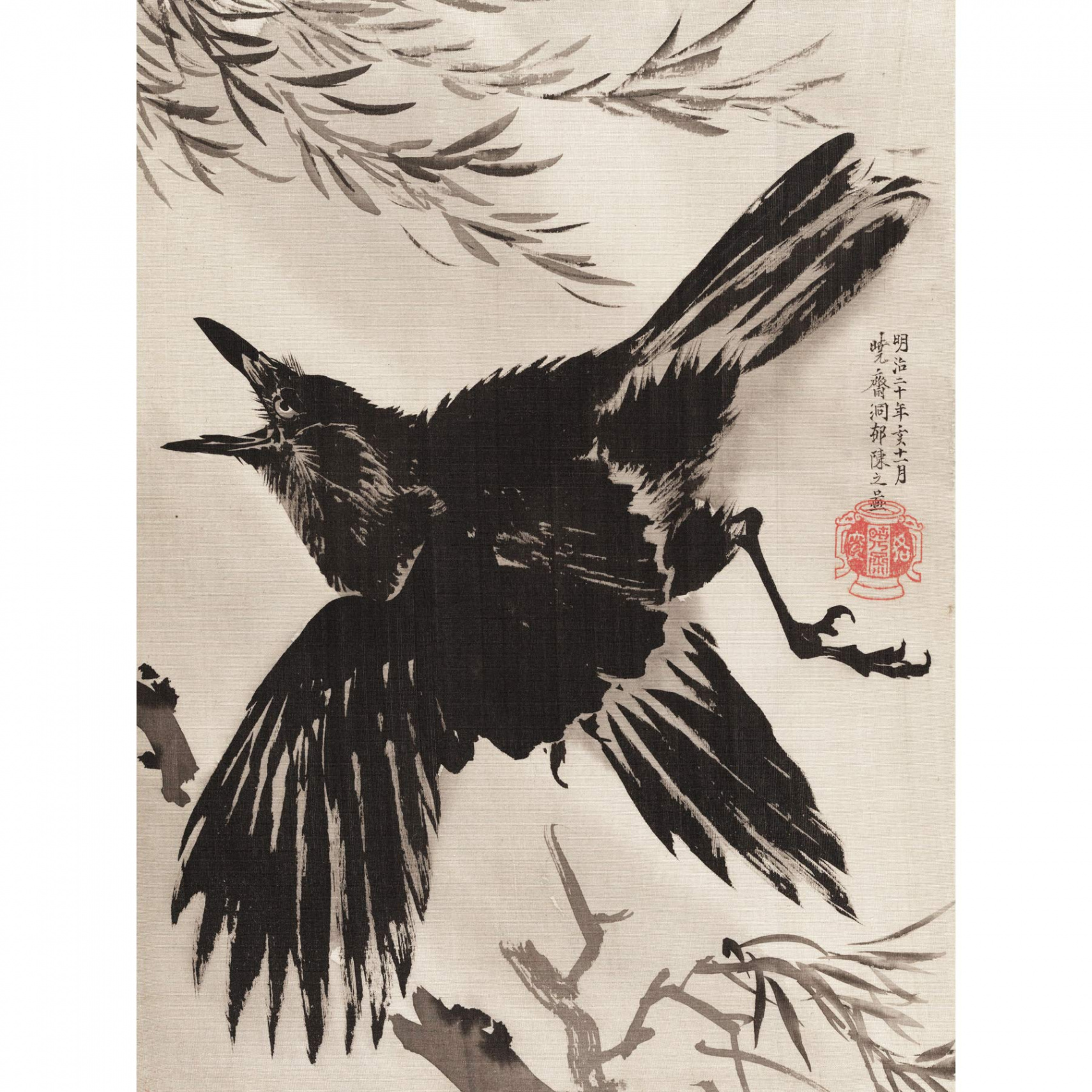 Kyosai Crow Willow Tree Japanese Painting Large Wall Art Poster Print Thick  Paper  x  Inches
