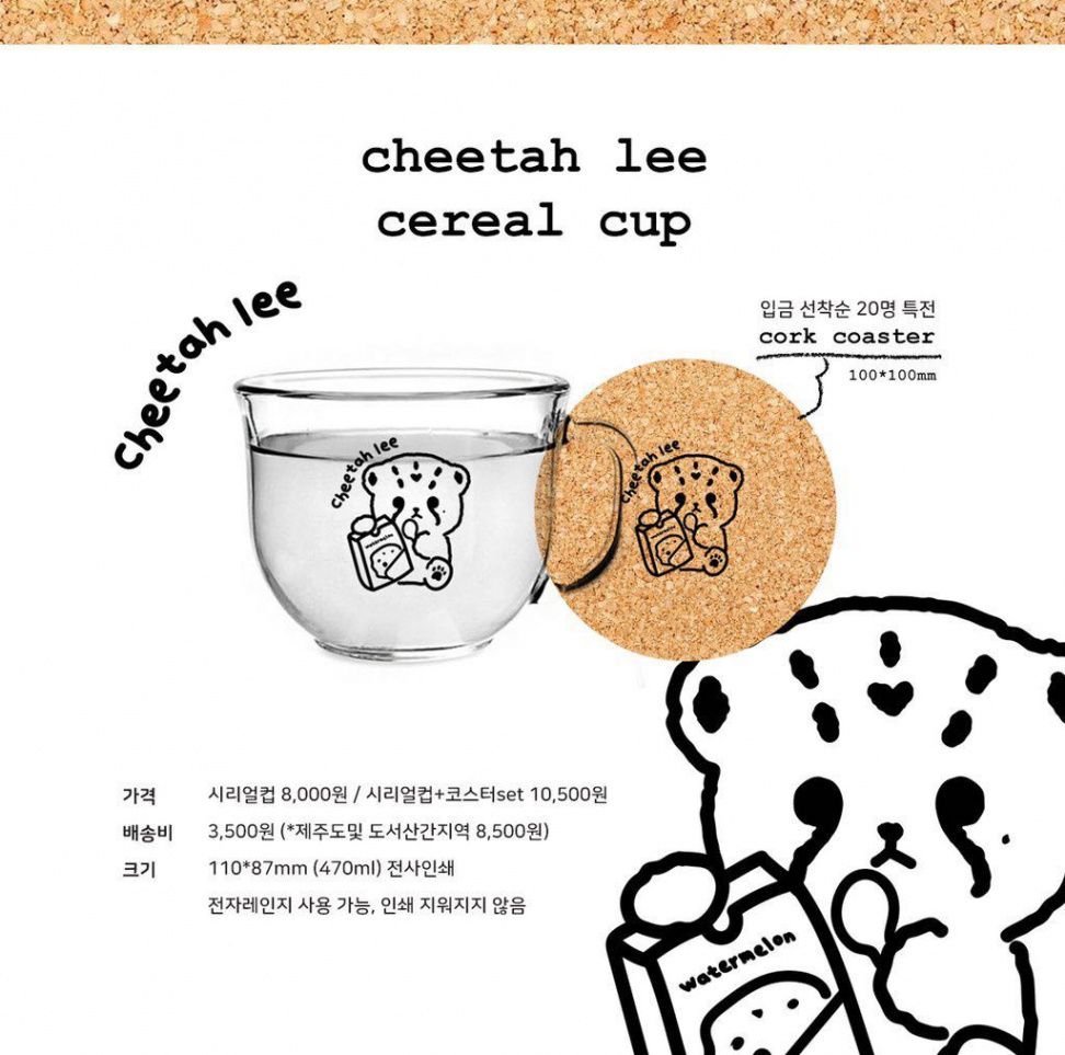 NCT Mark cheetah lee cereal cup