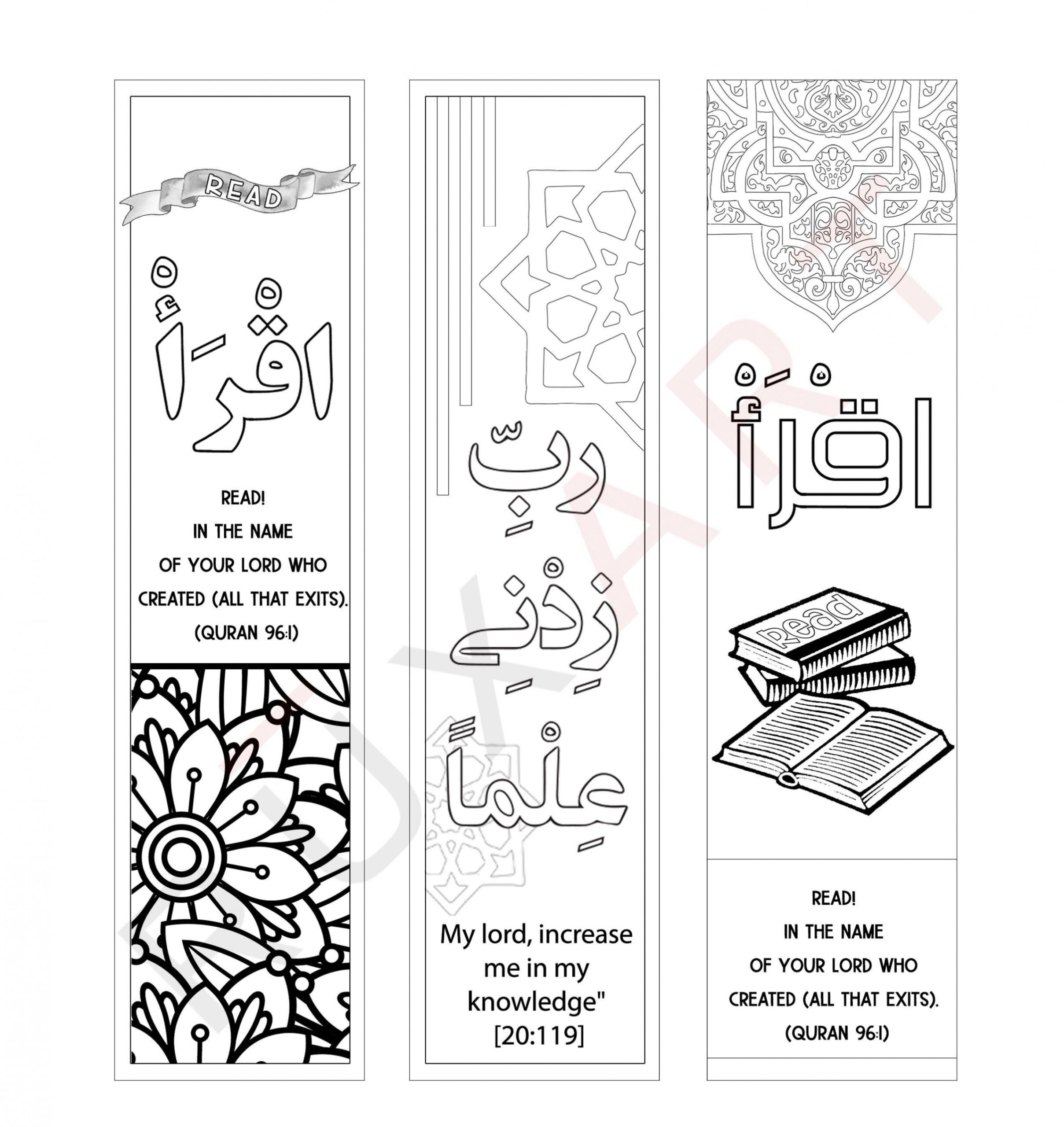 Quran Journal Printable Bookmarks / Iqra Set of