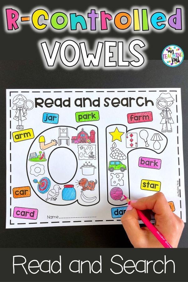 90 R Controlled Vowels Worksheet 84