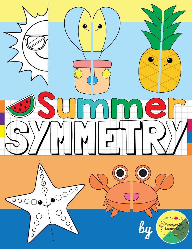 Get 85 Summer Symmetry Worksheet 27