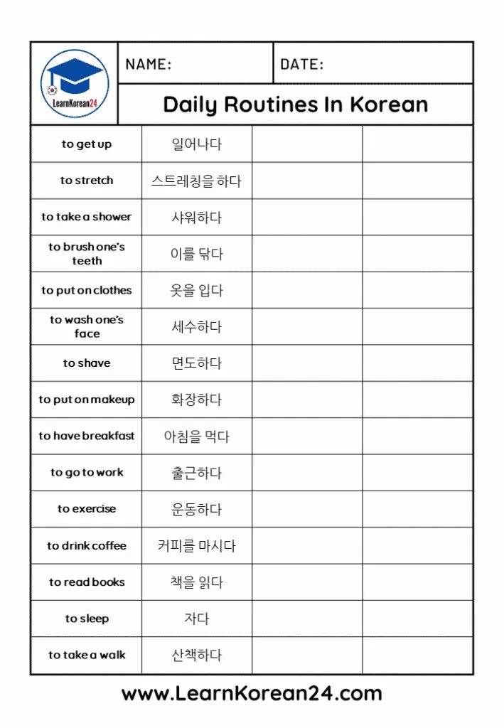 Save 85 Korean For Beginners Worksheet 42