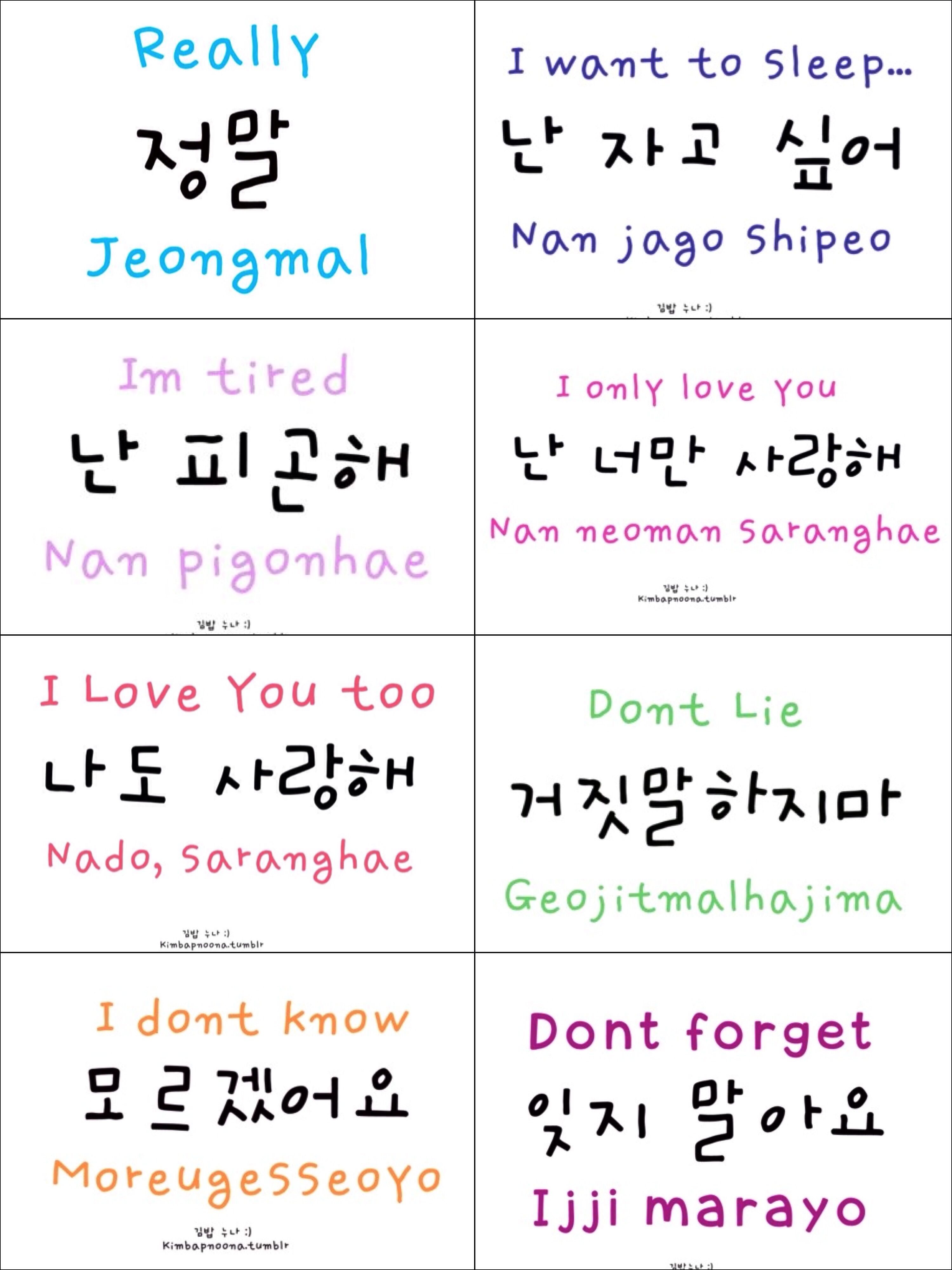 Save 85 Korean For Beginners Worksheet 62