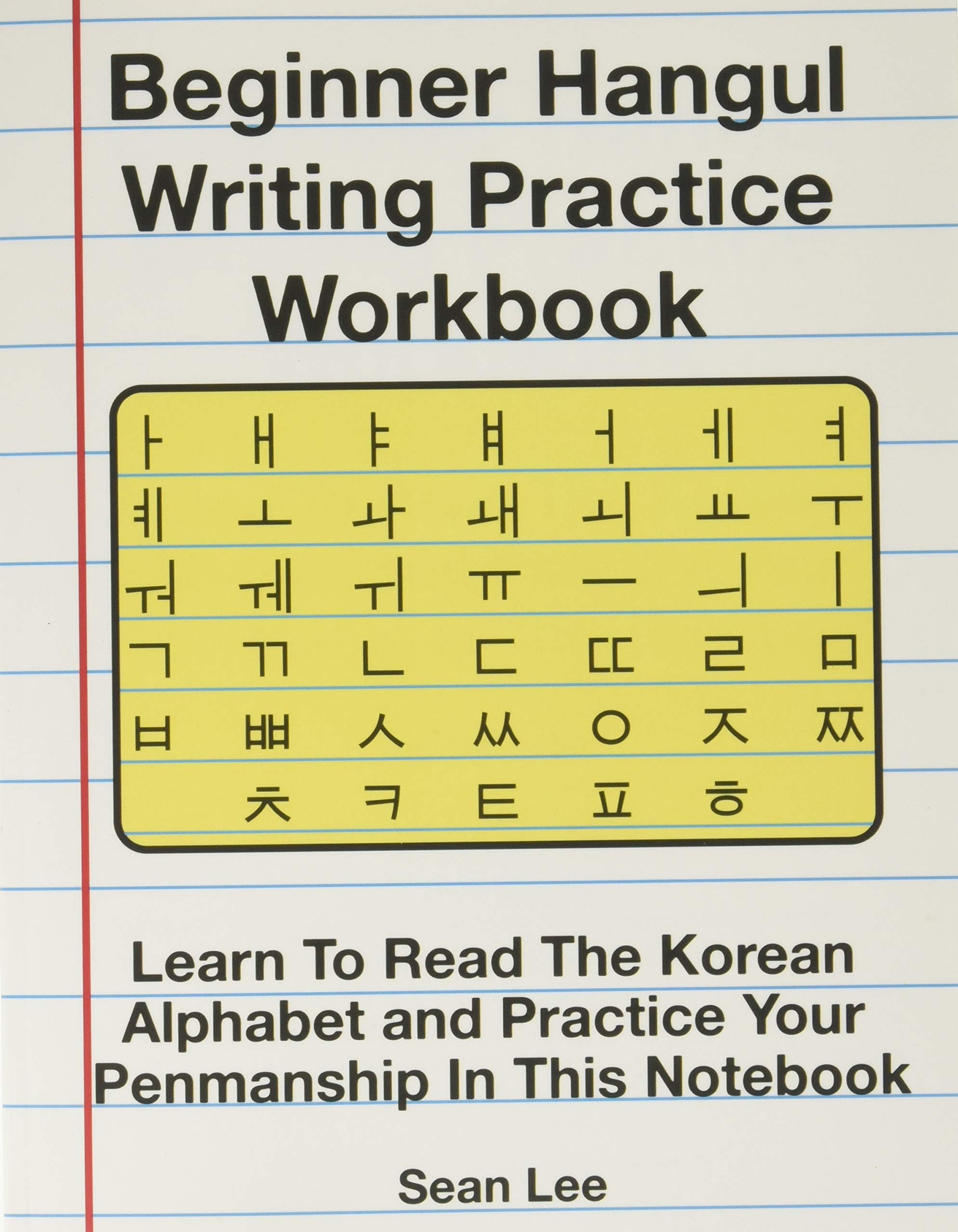 Save 85 Korean For Beginners Worksheet 67