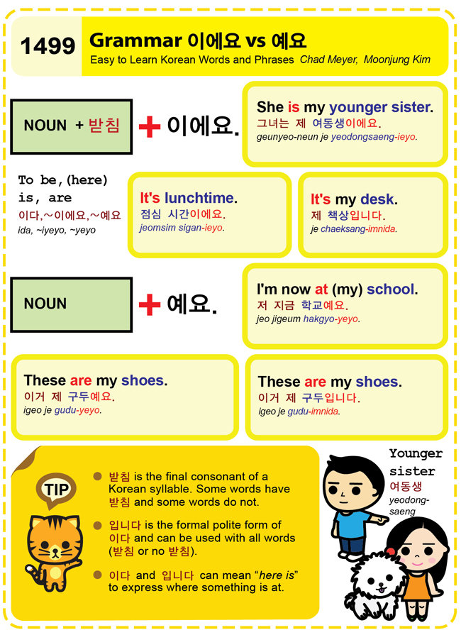 Save 85 Korean For Beginners Worksheet 70