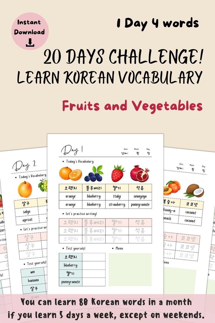 Save 85 Korean For Beginners Worksheet 82