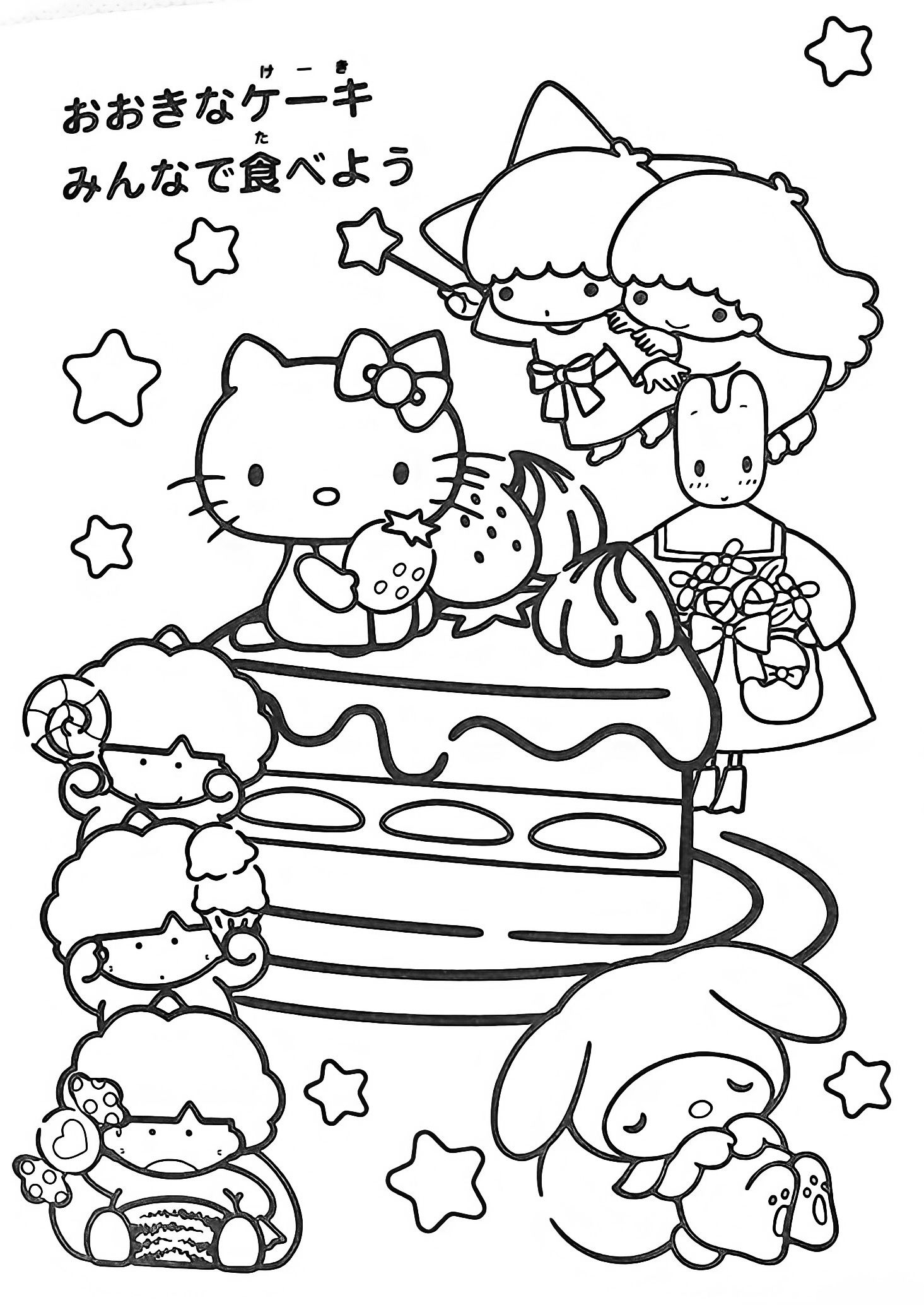 Best 45 Summer Sanrio Coloring Pages Ideas 39