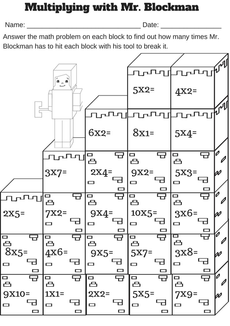 20 Math Facts Practice Worksheets Pdf