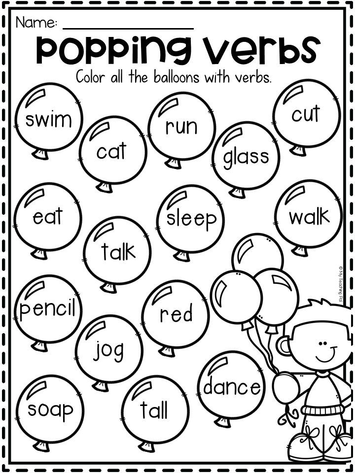 20 Noun Verb Worksheet Free