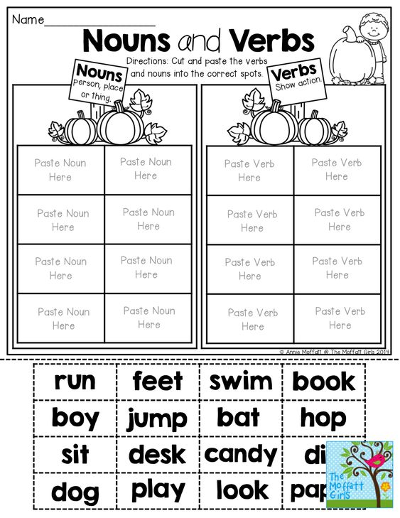 20 Noun Verb Worksheet Free