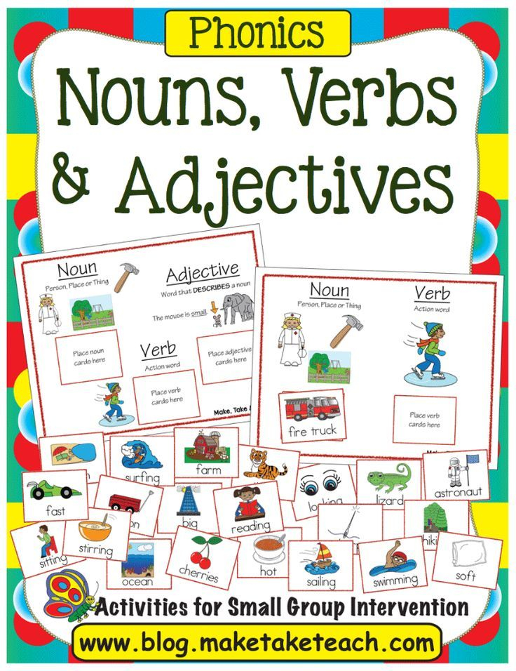 20 Noun Verb Worksheet Free