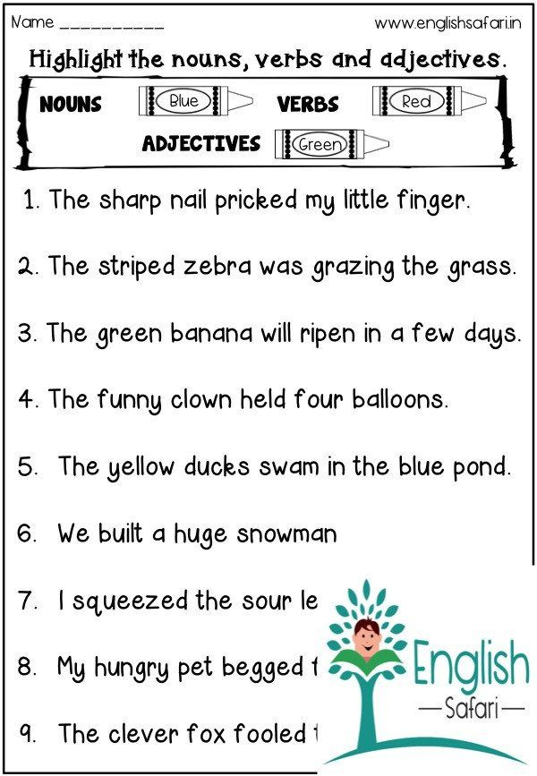 20 Noun Verb Worksheet Free