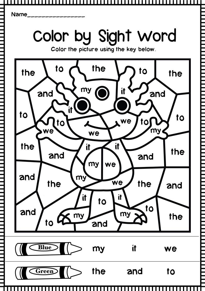 20 Sight Words Colouring Worksheets Download