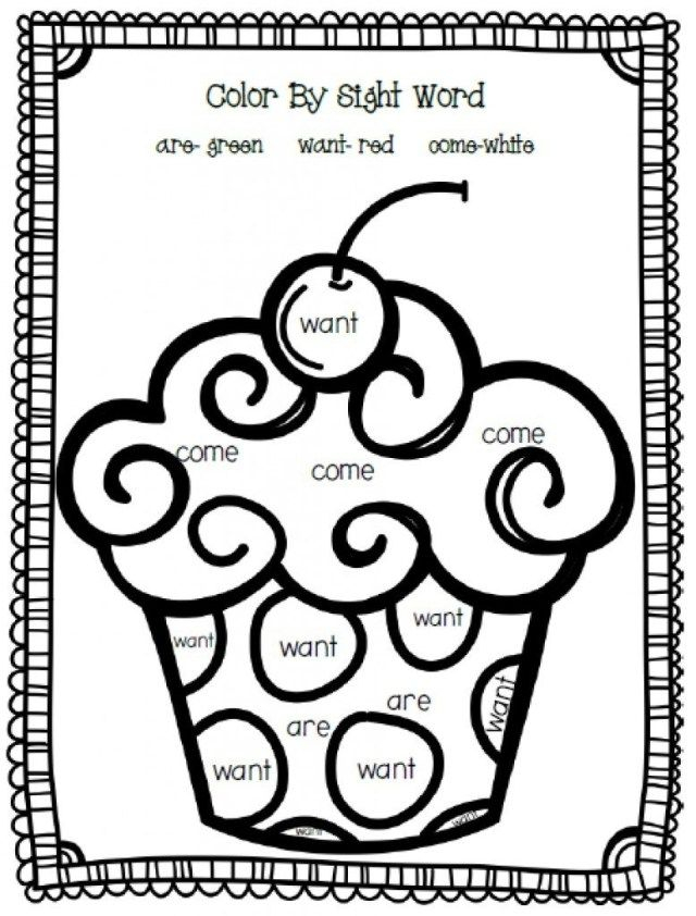 20 Sight Words Colouring Worksheets Free