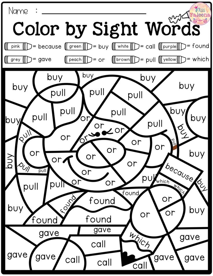 20 Sight Words Colouring Worksheets Pdf