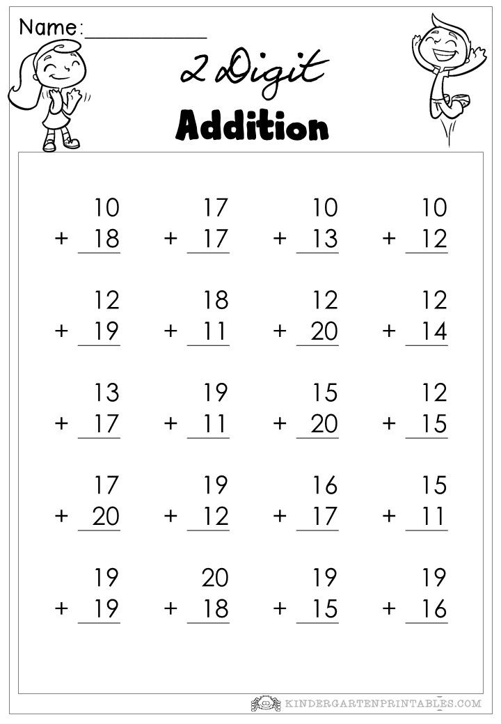 20 Two Digit Addition Worksheets Download