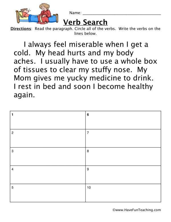 30 Noun Verb Worksheet Download