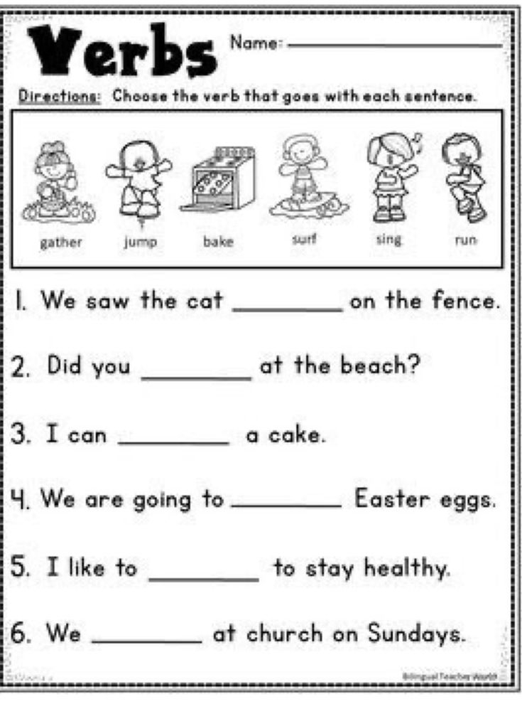 30 Noun Verb Worksheet Download