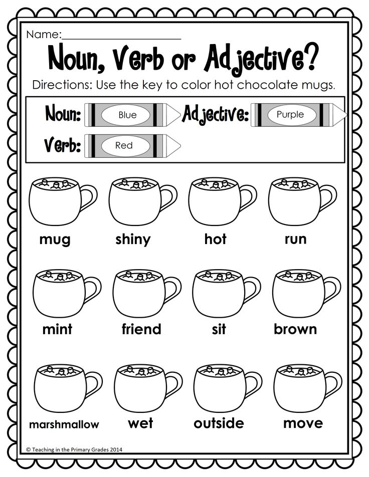 30 Noun Verb Worksheet Download