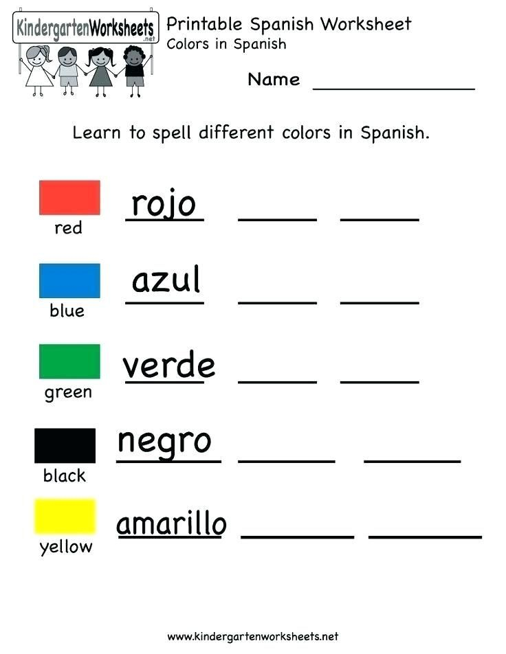 30 Printable Spanish Worksheets Download