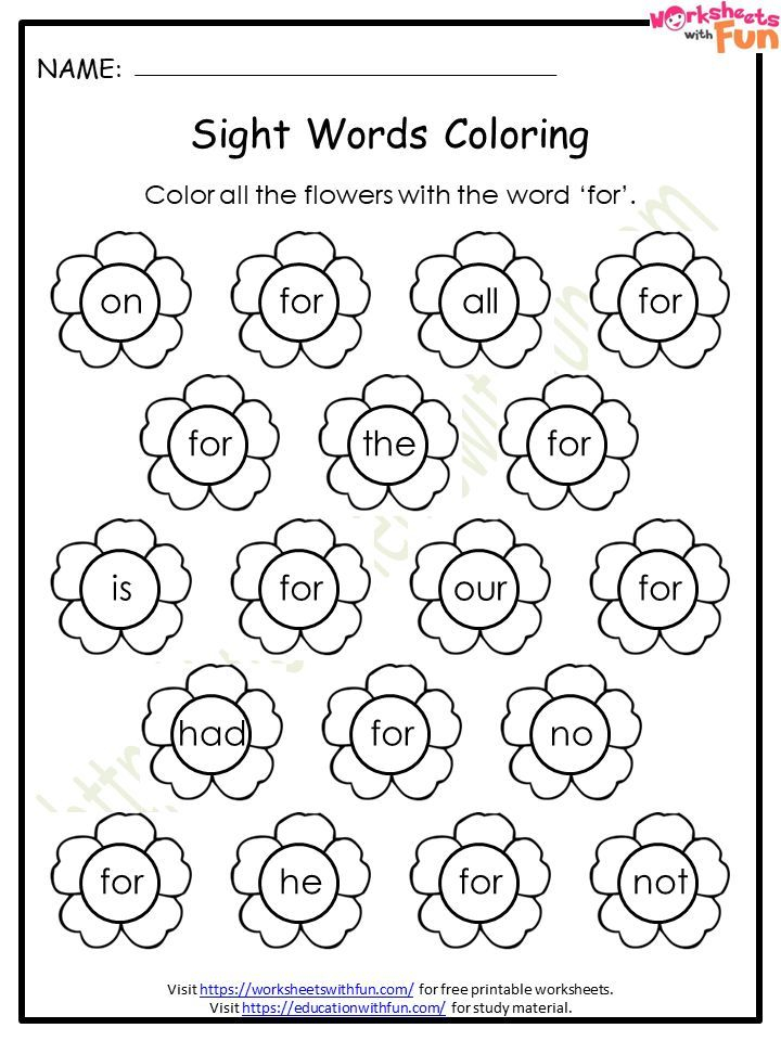 30 Sight Words Colouring Worksheets Free