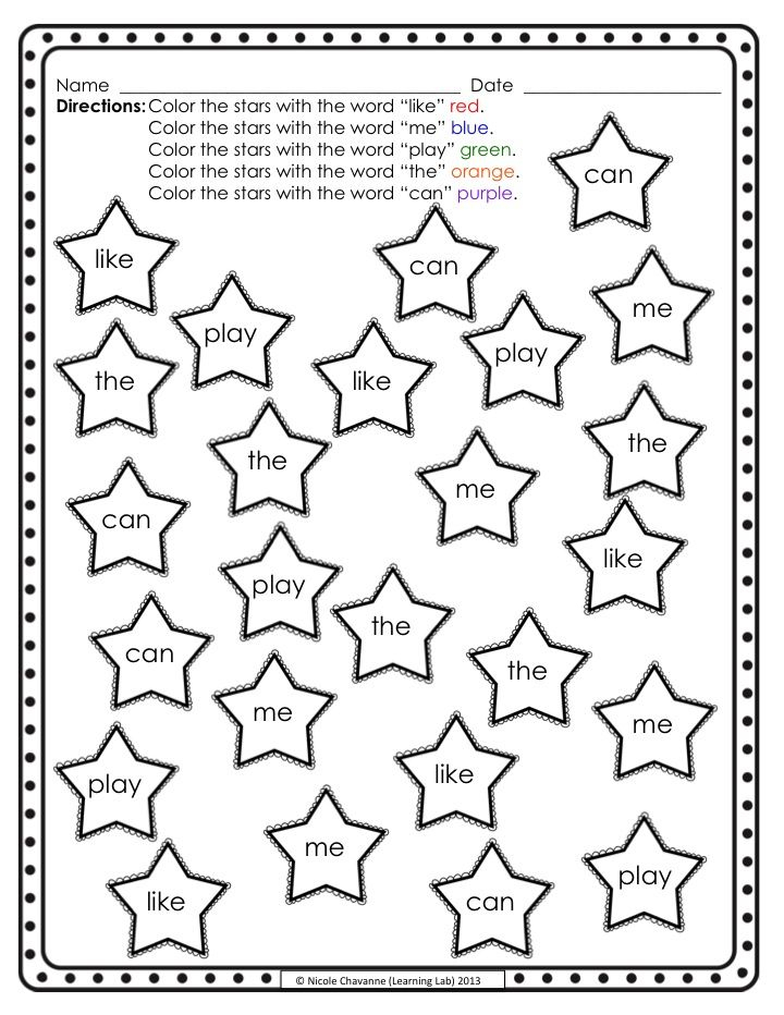 30 Sight Words Colouring Worksheets Pdf