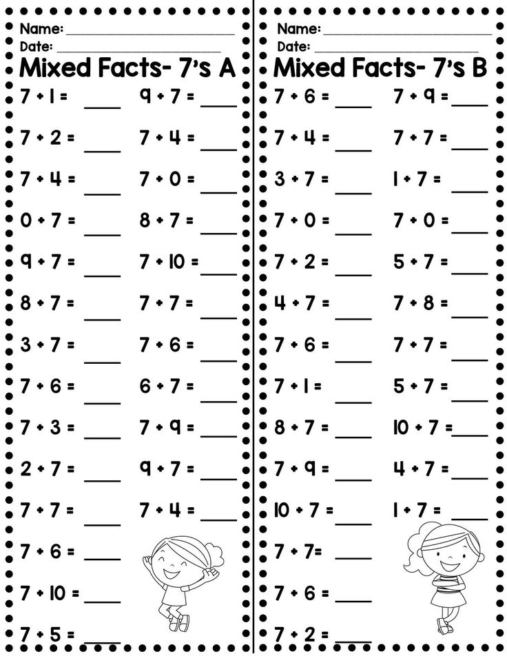 35 Math Facts Practice Worksheets Free