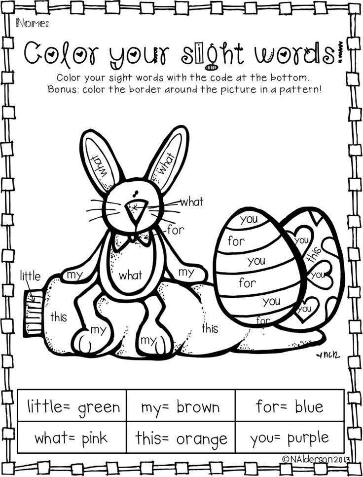 35 Sight Words Colouring Worksheets Pdf