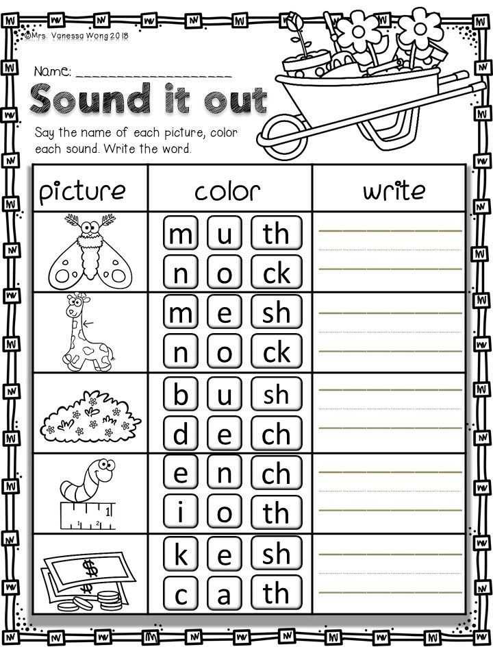 30 1St Grade Worksheets Free Printables Writing