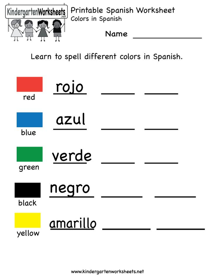 30 1St Grade Worksheets In Spanish