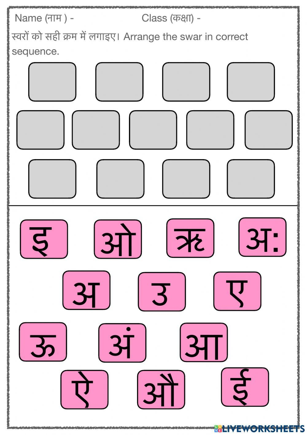 30 1St Grade Worksheets Marathi