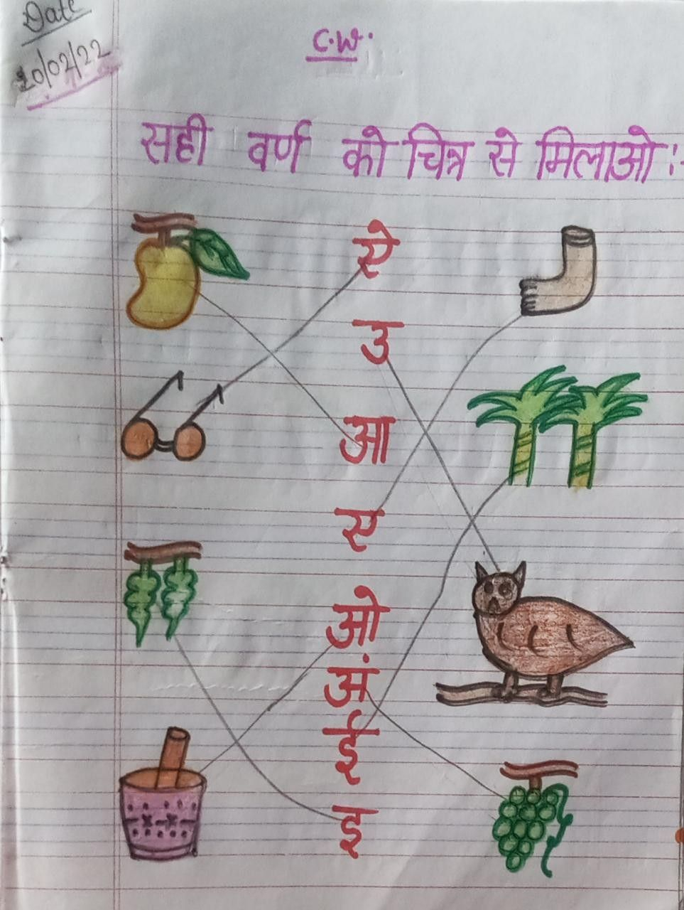 30 1St Grade Worksheets Marathi