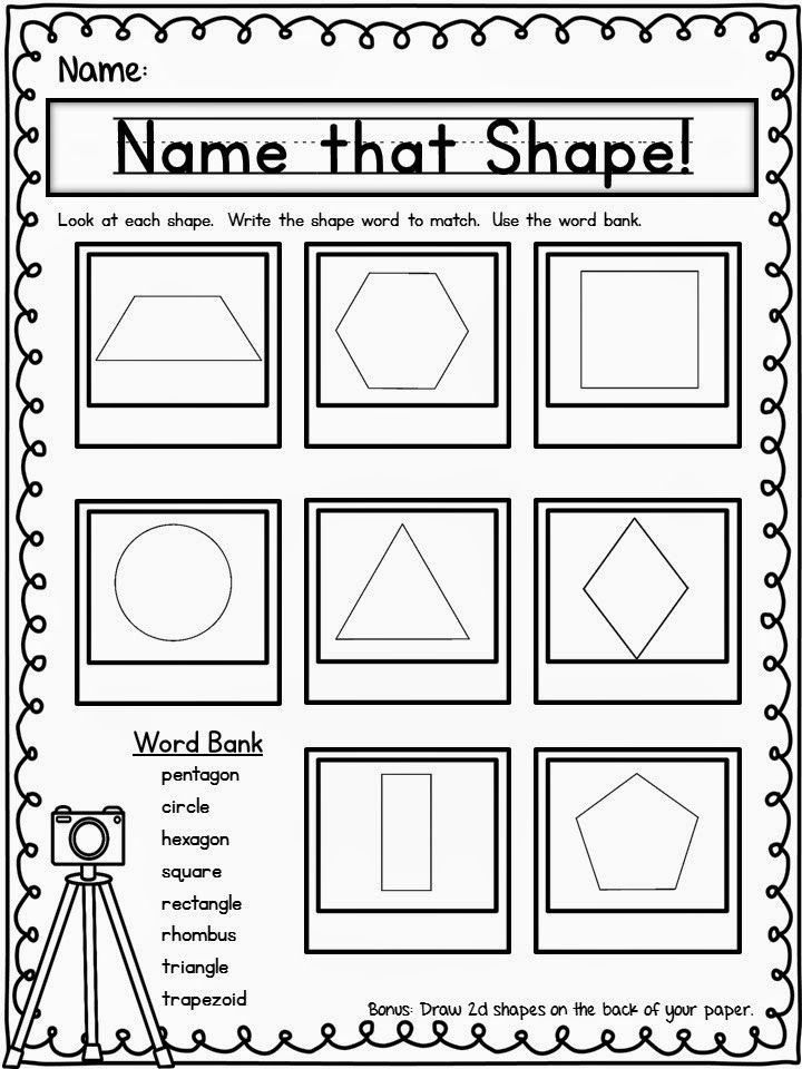 30 2D Shapes Worksheets 1St Grade