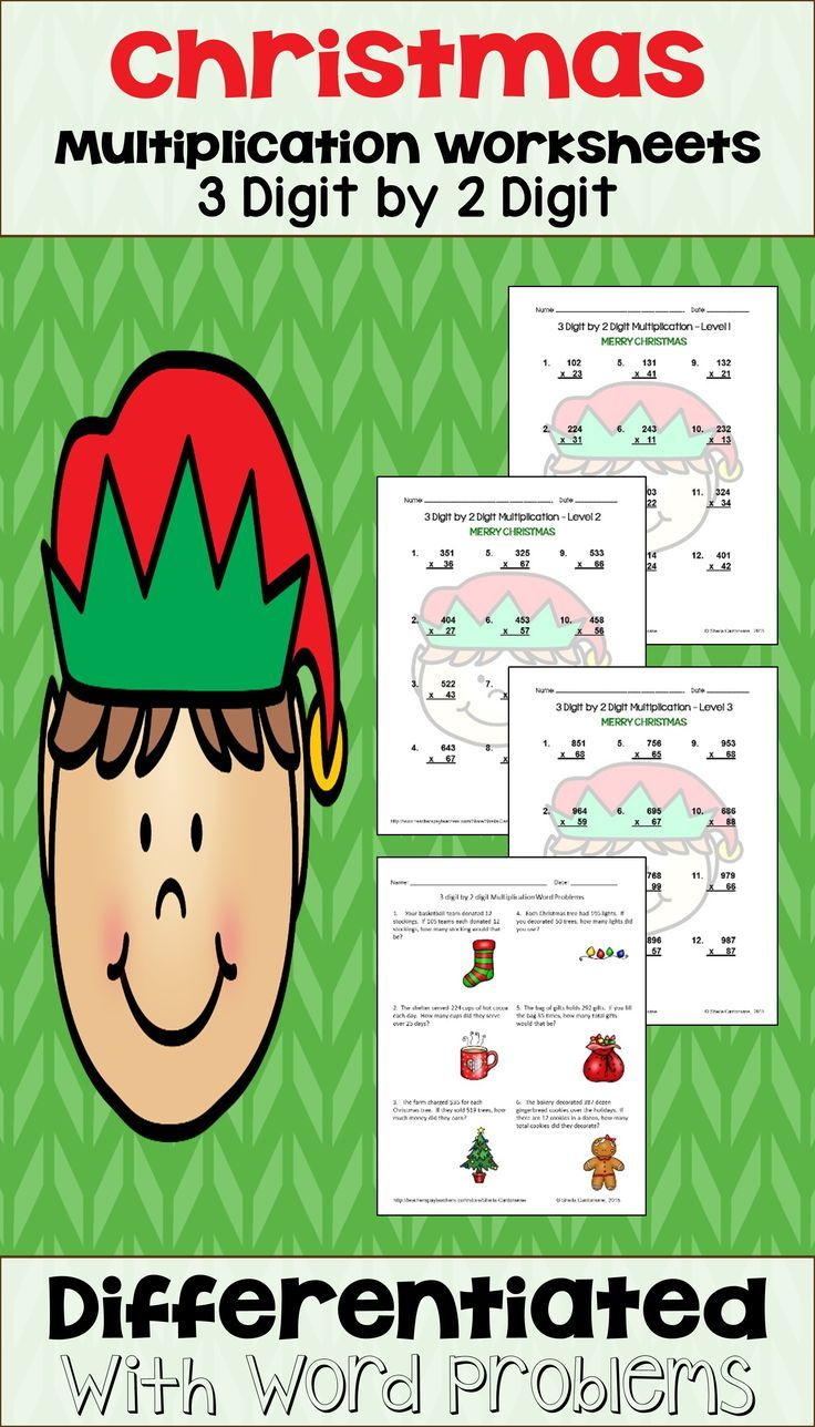 30 3Rd Grade Multiplication Worksheets Christmas