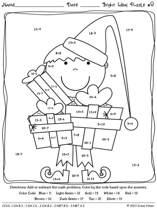 30 3Rd Grade Multiplication Worksheets Christmas