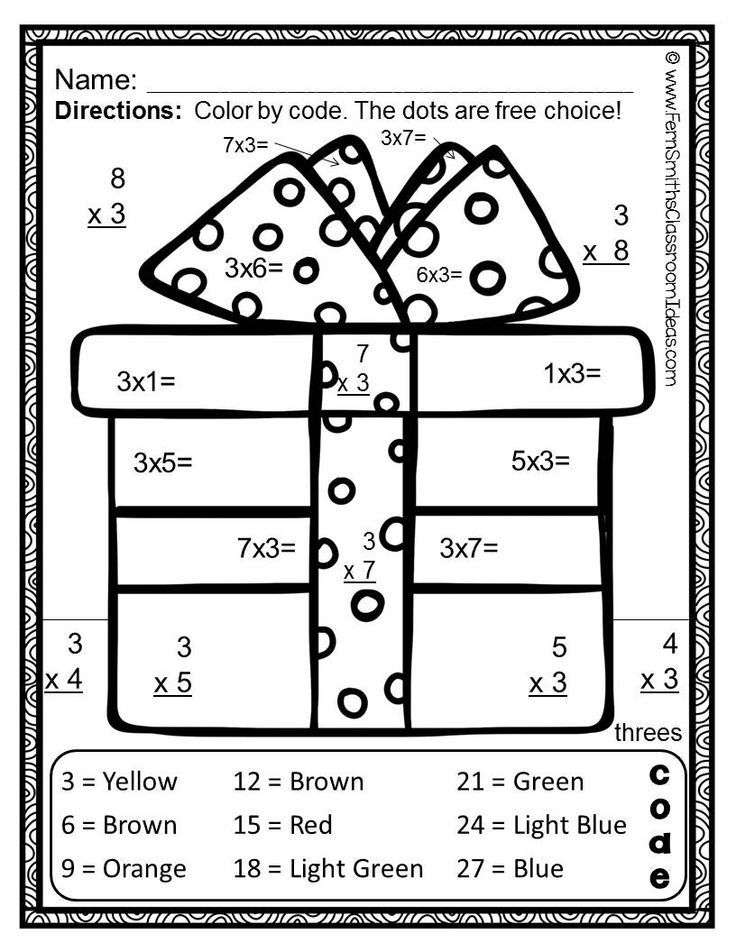 30 3Rd Grade Multiplication Worksheets Christmas