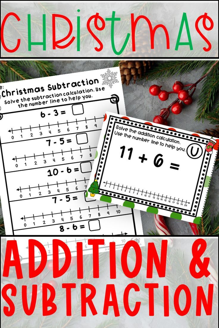 30 Christmas Subtraction Worksheets Kindergarten