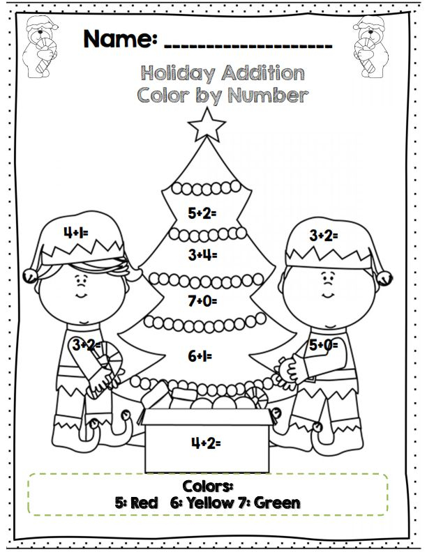 30 Christmas Subtraction Worksheets Kindergarten