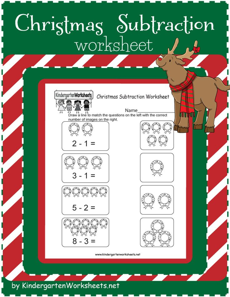 30 Christmas Subtraction Worksheets Kindergarten