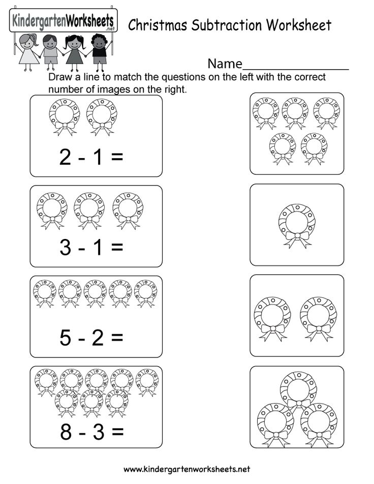 30 Christmas Subtraction Worksheets Kindergarten