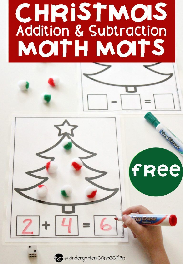 30 Christmas Subtraction Worksheets Kindergarten