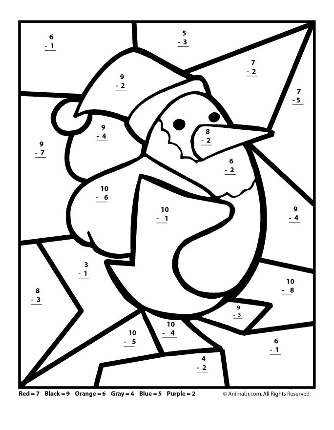 30 Christmas Subtraction Worksheets Kindergarten