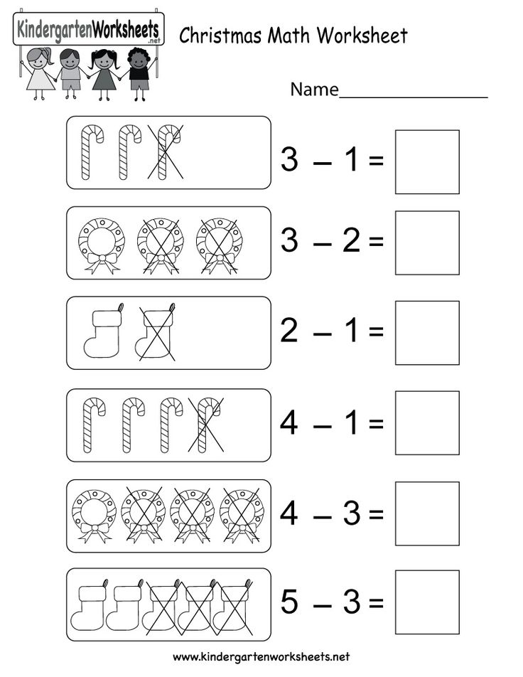 30 Christmas Subtraction Worksheets Kindergarten