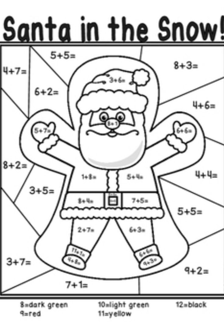 30 Christmas Subtraction Worksheets Kindergarten